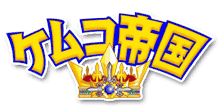 ケムコ帝国　ロゴ