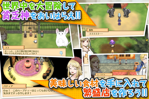 �}���j�A���̖`������ �`�p�e�B�A�ƕ��y�R�̐_�` �Q�[���摜