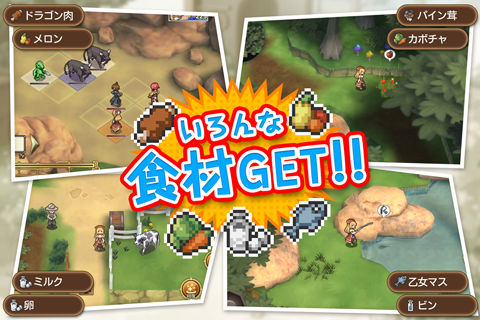 �}���j�A���̖`������ �`�p�e�B�A�ƕ��y�R�̐_�` �Q�[���摜