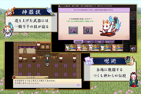 n_̃A}eX Q[摜
