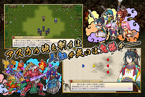 n_̃A}eX Q[摜