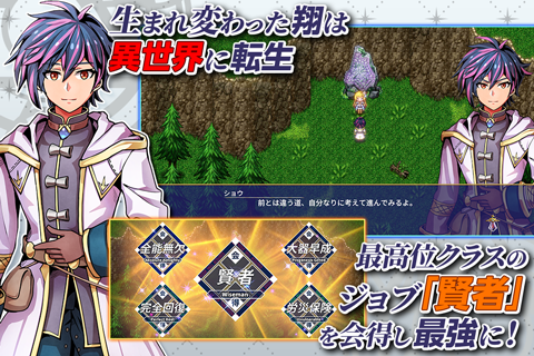 �ِ��E�֕� �`��Ђ��ِ��E���u���b�N�Ȃ̂ł��������̓z���C�g���C�t��ڎw���܂��I�` �Q�[���摜