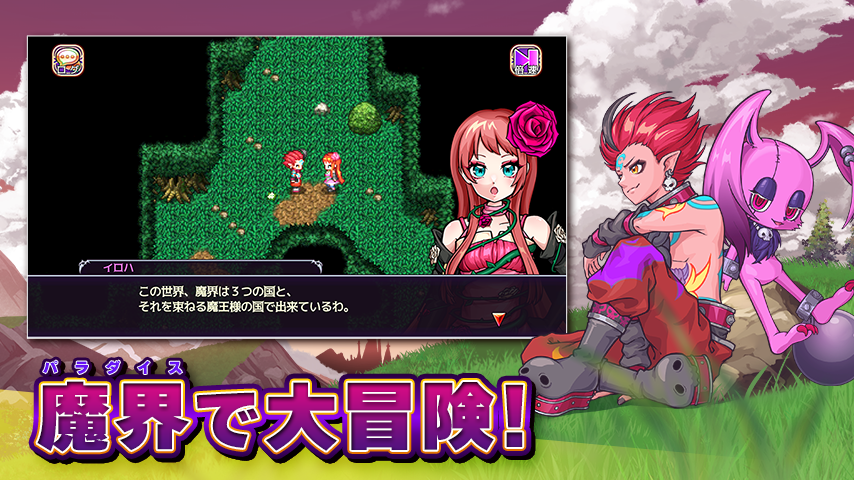 p `Akuma's Paradise` Q[摜