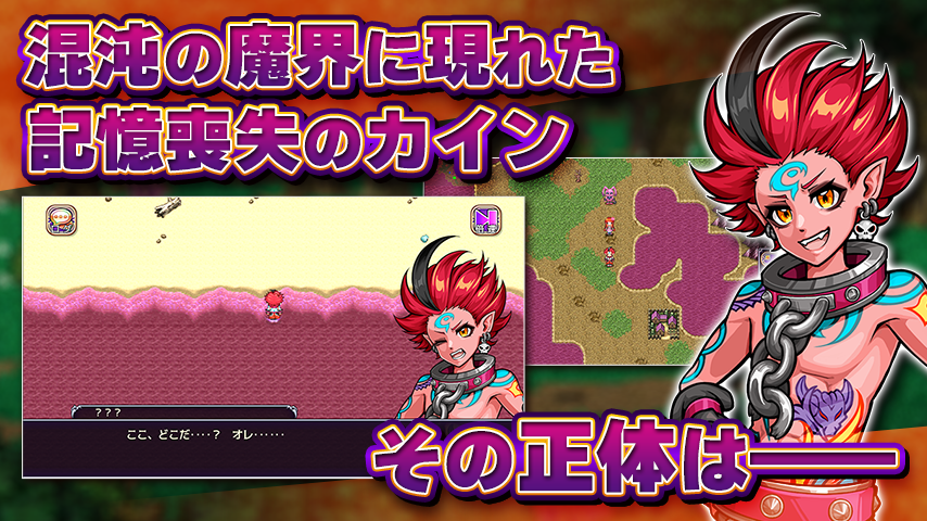 p `Akuma's Paradise` Q[摜