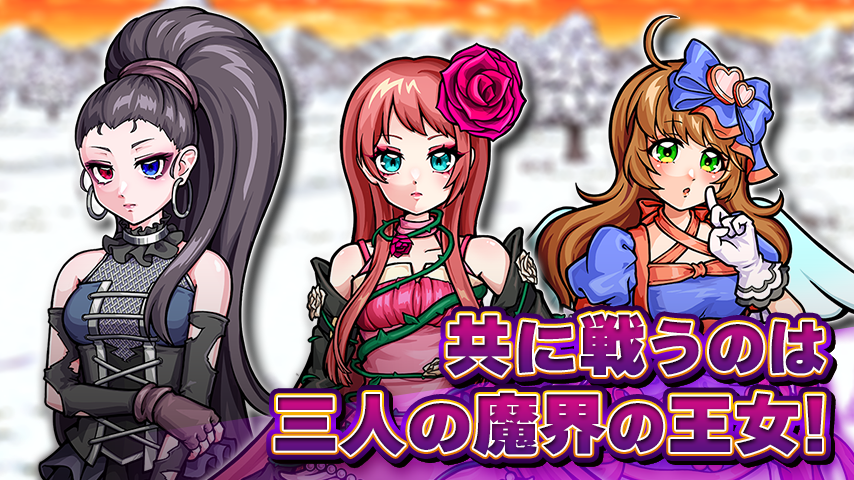 p `Akuma's Paradise` Q[摜