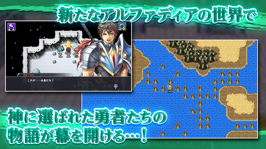 �A���t�@�f�B�AF �Q�[���摜